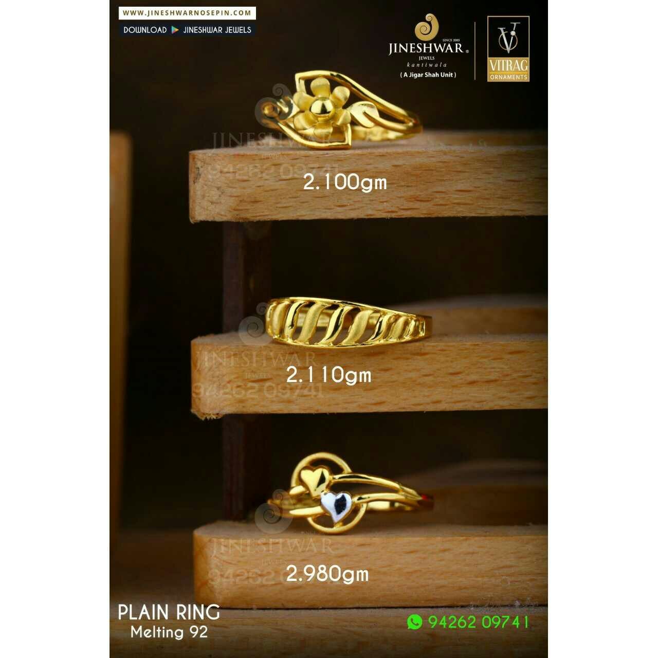 916 Exclusive Fancy Plain Gold ladies Ring LRG -0675