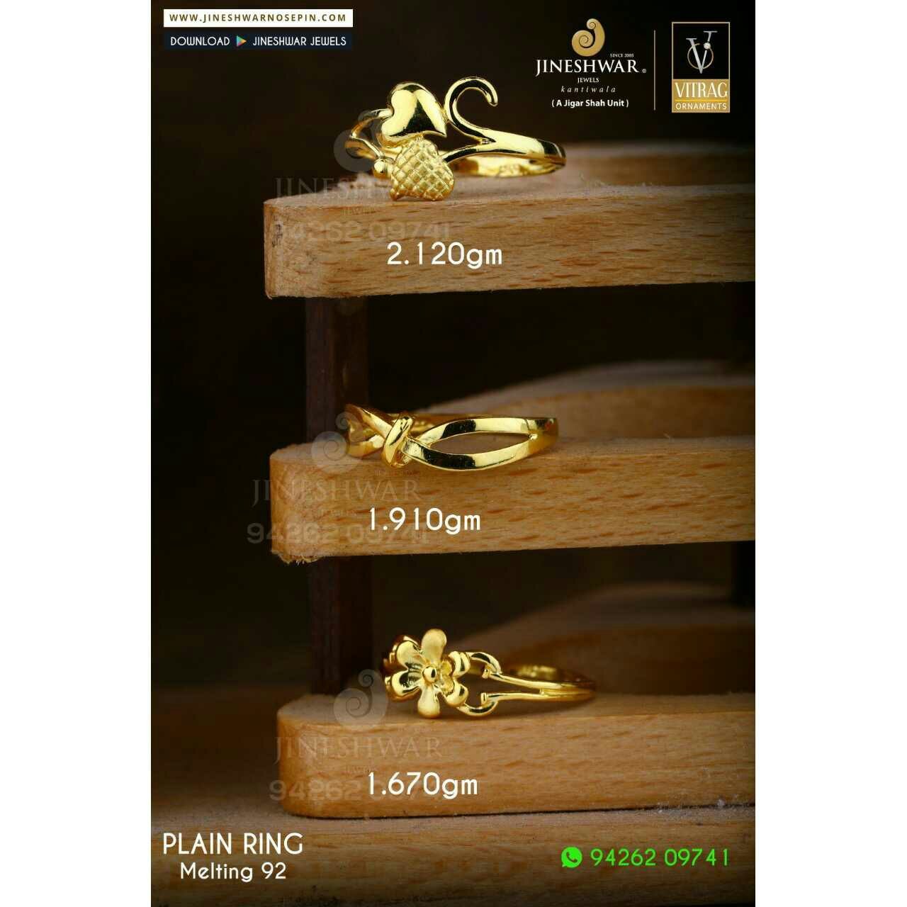 916 Precious Fancy Plain Gold Ladies Ring LRG -0687