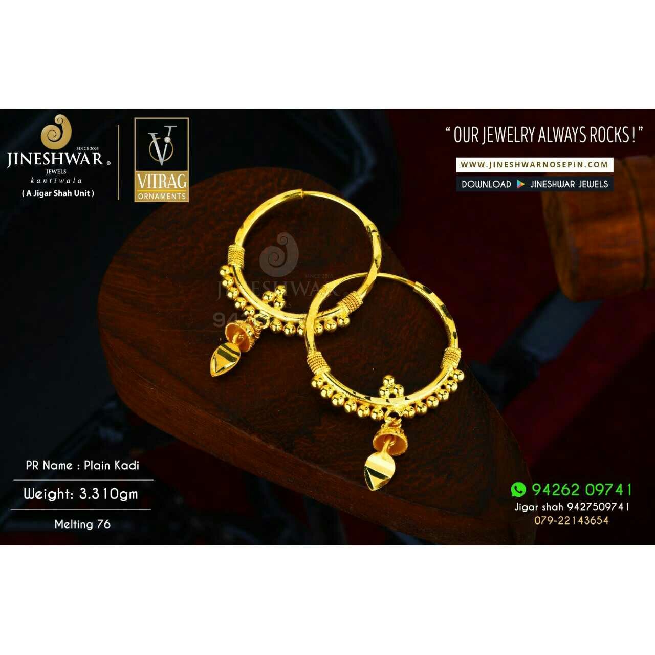 18kt Plain Gold Latkan Fancy Ladies Kadi